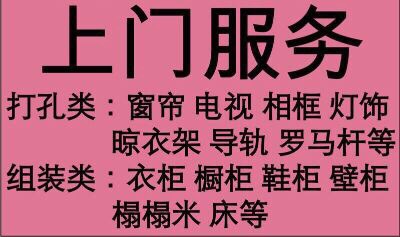 帮忙搭把手  搬一下东西 不重