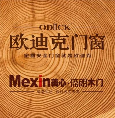 需要9月4号安装进户门师傅