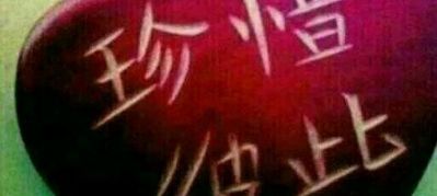 综合维修