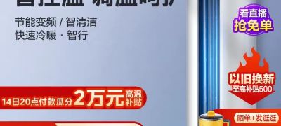 空调安装师傅空调维修