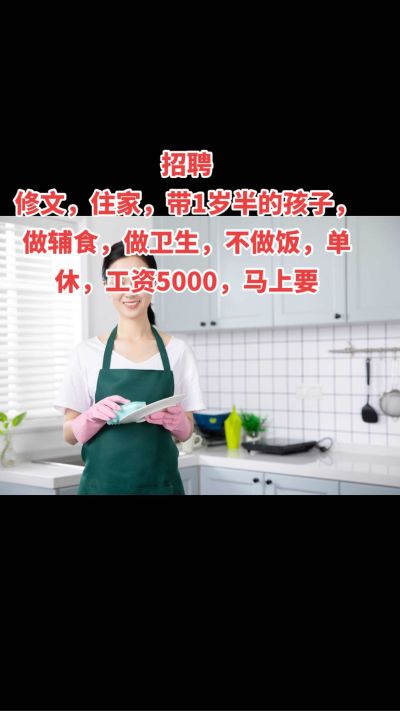 家政