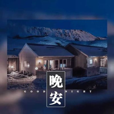 五金安装