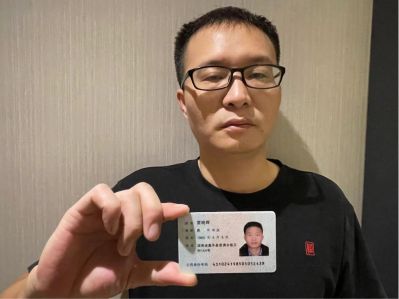 安装
