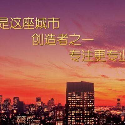 我是施工队，专业从事地下车库，厂房，私人房屋，公共场合，金刚砂耐磨地坪，混凝土找平收光，水磨石，固化地坪，环氧自流平，地坪漆，透水混凝土，体育地坪