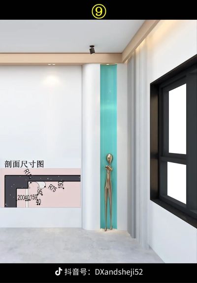 室内设计