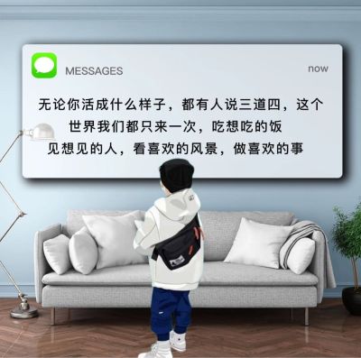 装修
