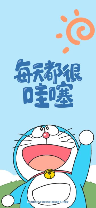 无