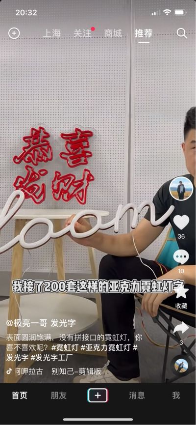灯具