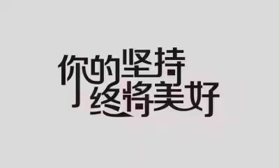 线条