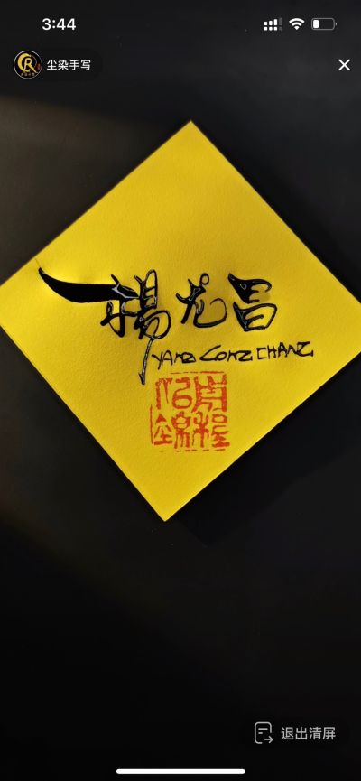 诚信为你服务