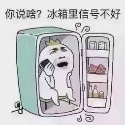 无