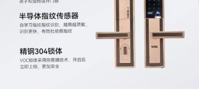 开换锁开车锁安装指纹锁维修防盗门锁开保险柜