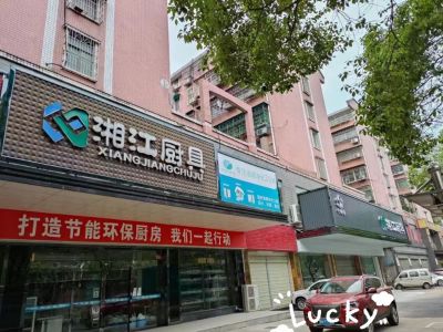 溆浦万达黄记煌宰杀池漏水