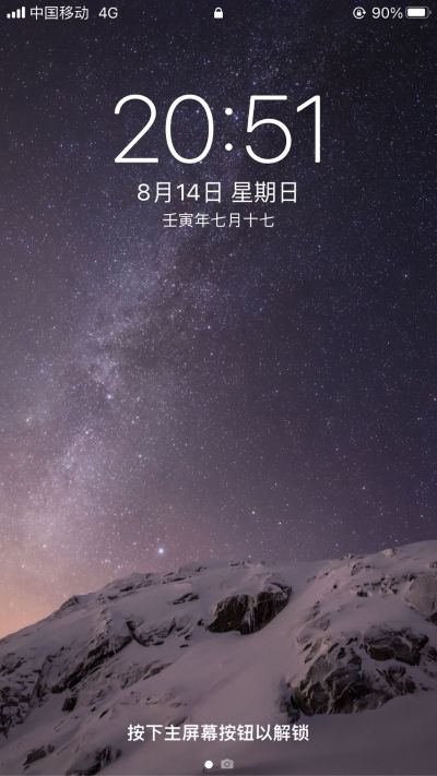 无
