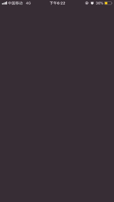 无