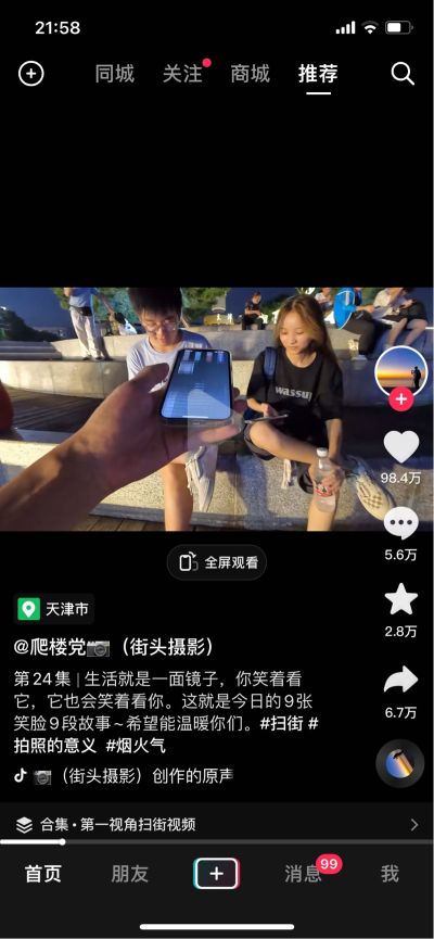 油漆工