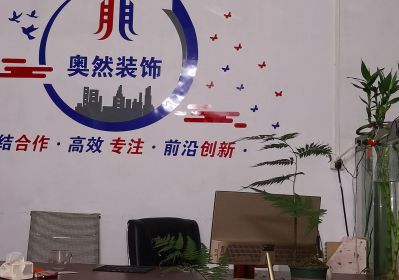 电焊隔楼吊顶无