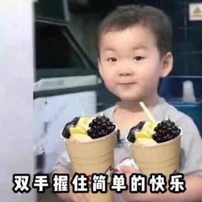 接单