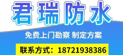 专业防水漏水维修，如房屋漏水问题我们都可以帮您的解决