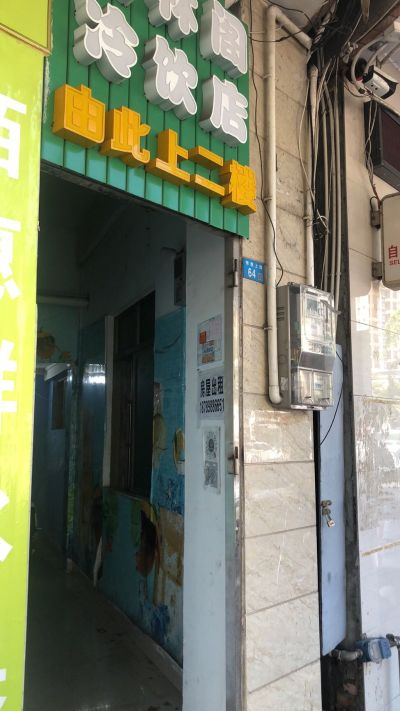 厨柜衣柜安装