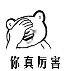 无