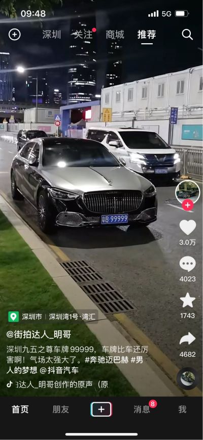 无