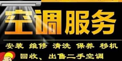 专业深度清洗家政服务