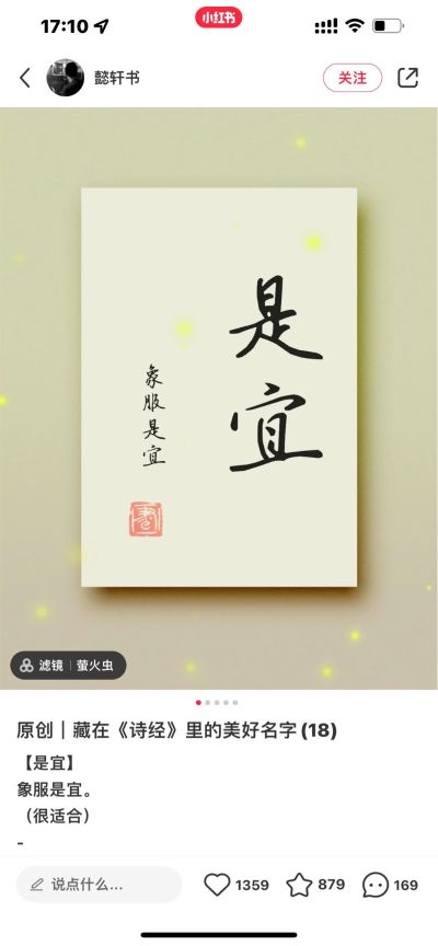 无