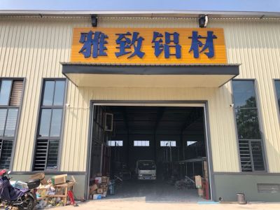 吊轨三联动安装，地址湾下隧道旁雅致铝材门窗厂