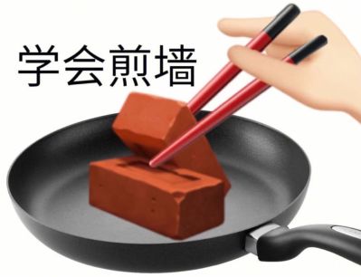 吊顶安装
