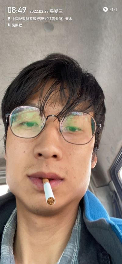 电工