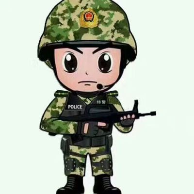 安保