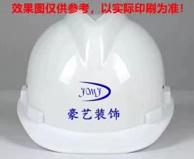 师傅手艺杠杠