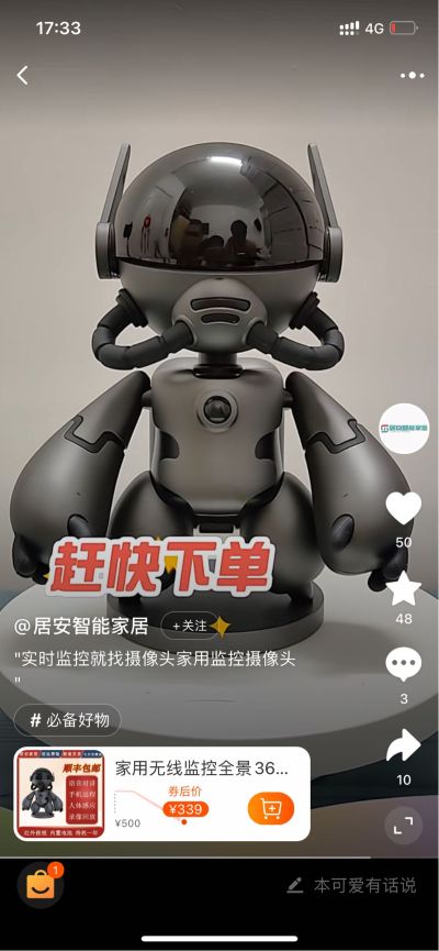 机电安装
