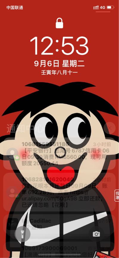无