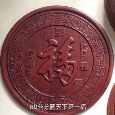 智能家居