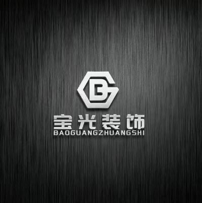 装修