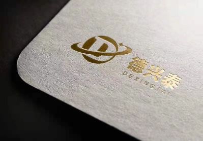 两个