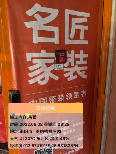 吊顶批发