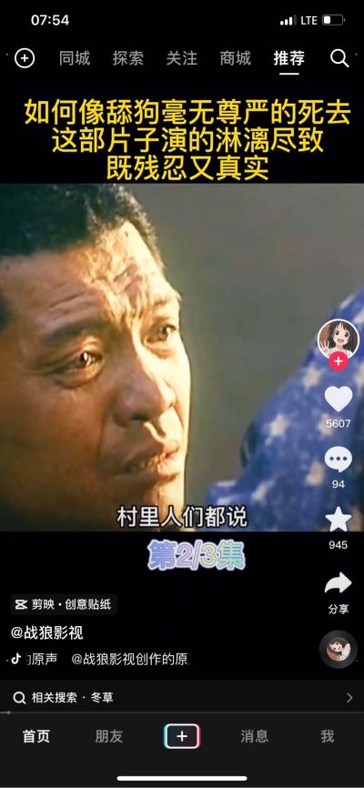 无