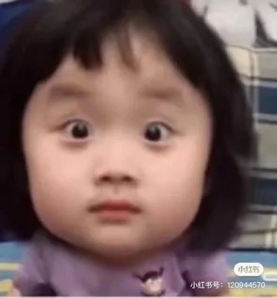 无
