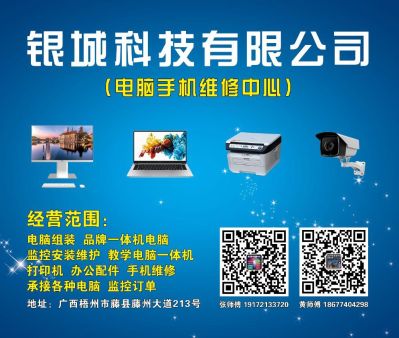 品牌电脑监控品牌电脑监控