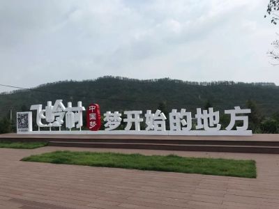 幕墙宣传栏