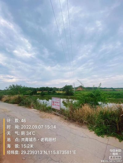 砌砖和水泥冲击钻固定充电桩，挖钩埋线，压鼻子搭火