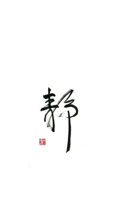 墙面