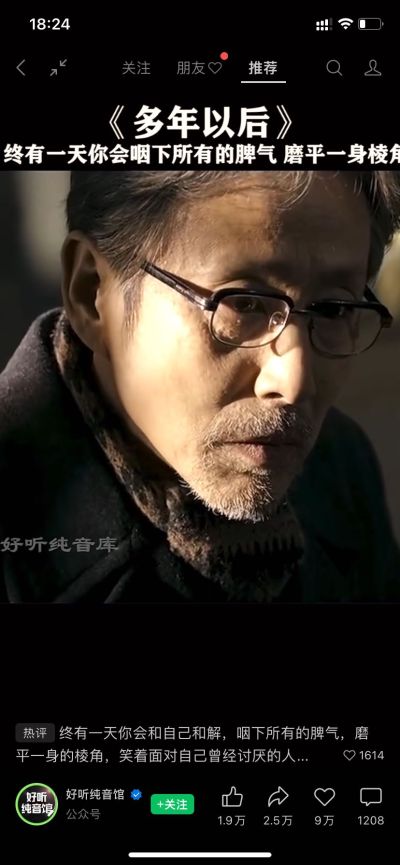 暖气片