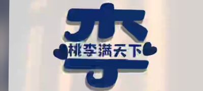 吊顶装修吊顶装修