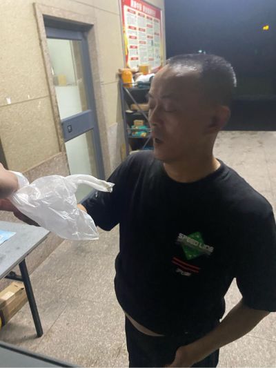无