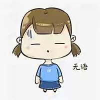 无专业