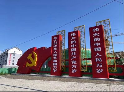 幕墙工程